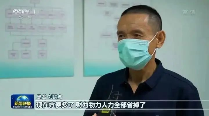 央视《新闻联播》专题报道浙江数字化改革